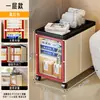 Estante de Almacenamiento para Baño, Gabinete Lateral Estrecho para Inodoro, Estante de Piso para Lavabo, Gabinete de Almacenamiento para Espacios Estrechos en Balcón