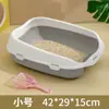Bandeja de arena para gatos extra grande de estilo abierto, inodoro para gatos anti salpicaduras, se puede usar como bañera, suministro directo del fabricante, se envía en 48 horas
