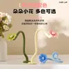 Limitador de Puerta de Lavadora con Forma de Flor Sujetador Clip de Ventilación para Baño Soporte Magnético Anticaídas Balcón