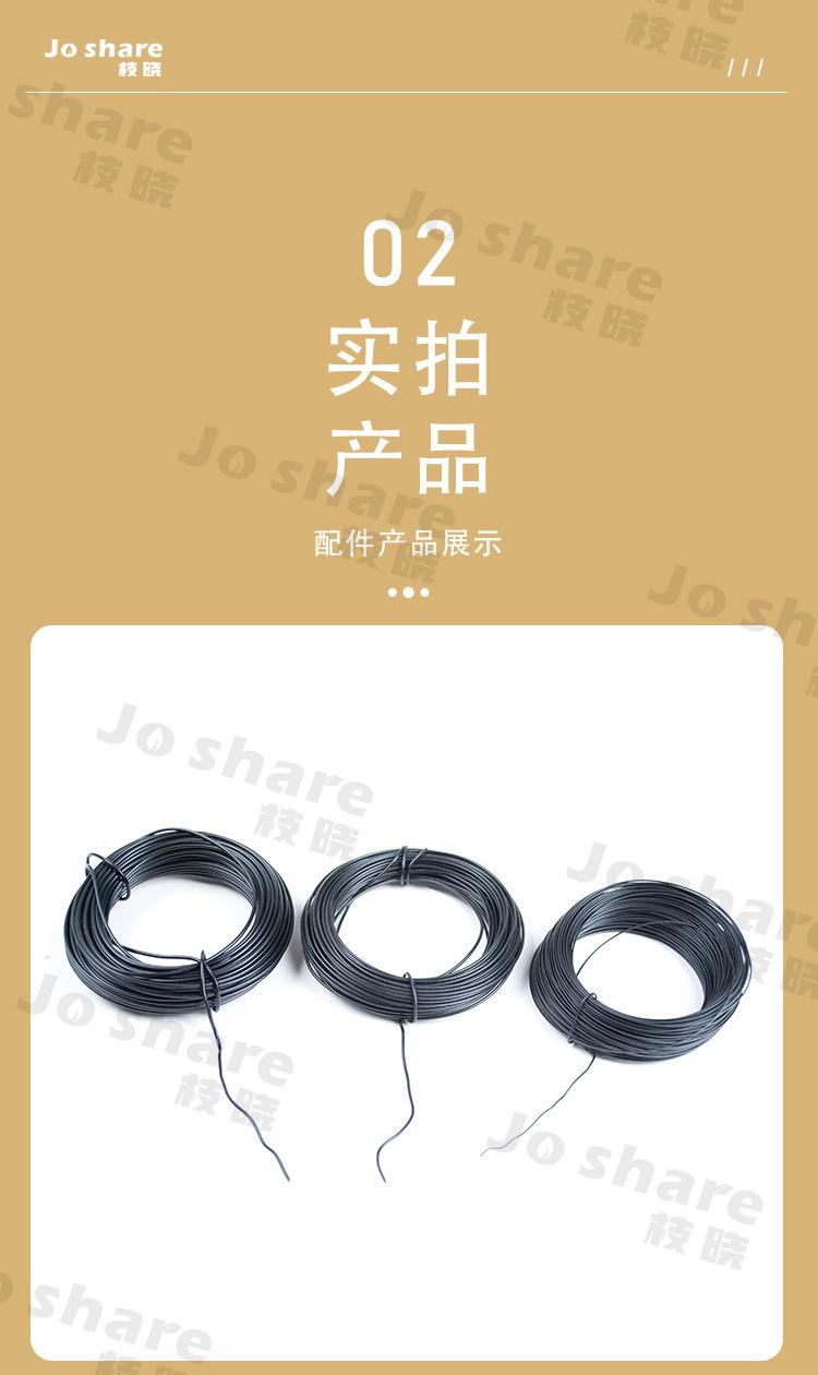 捆扎套版-盘线（1688）_03.jpg