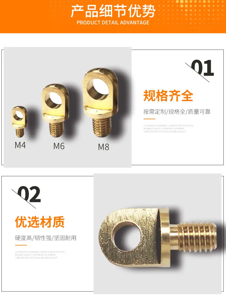 铜螺柱_08