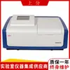 Espectrofotómetro UV-Visible de Haz Doble División Superior L5/L5S de Shanghai Yidian