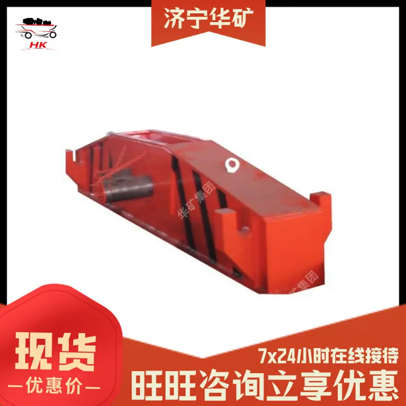 起重机横吊梁.jpg