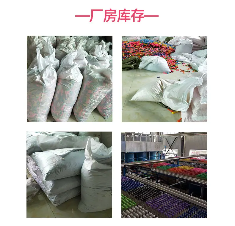 内页广告气球_19