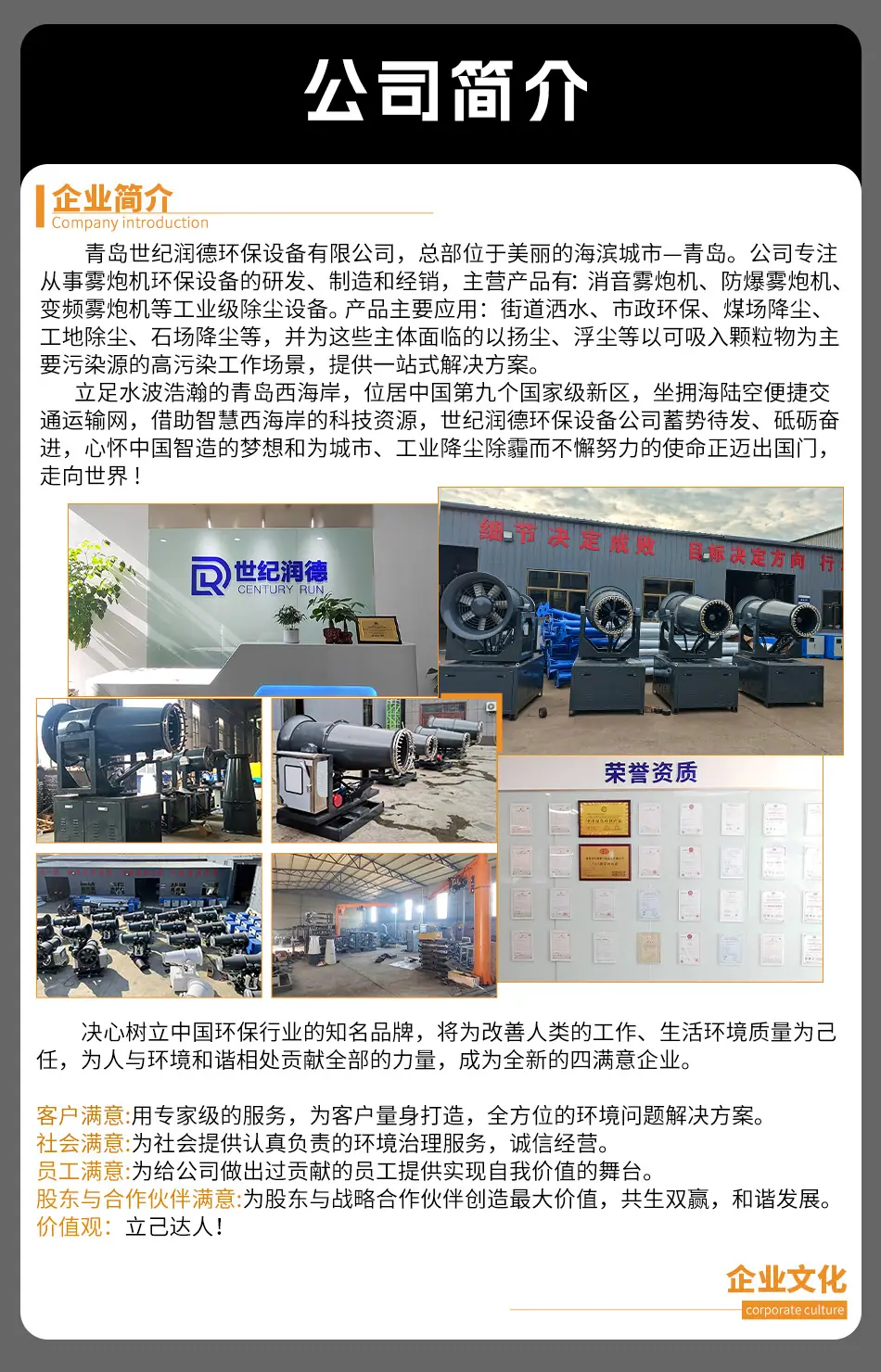 11.08详情页_16.jpg