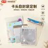 Varios artículos de papelería, accesorios, empaques para juguetes, bolsas autosellables con orificios para colgar, bolsas de exhibición, bolsas con cierre de tres lados tipo stand-up, rápido personalizado