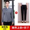 Roupas de Trabalho de Quarto de Hotel Outono e Inverno Pa Roupas de Limpeza Manga Comprida Limpeza de Quarto de Hotel Comunidade Tia Propriedade Homens e Mulheres