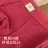 Ropa Interior Roja para Hombre de Nuevo Estilo para Bodas, Jacquard de Algodón, Calzoncillos tipo bóxer Suaves y Cómodos para Hombres Jóvenes