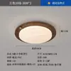 Lâmpada de Quarto Estilo Mid-Century 2025 Lâmpada de Teto Cor de Noz Retrô Estilo Wabi-Sabi Proteção Ocular Estudo Lâmpadas Zhongshan