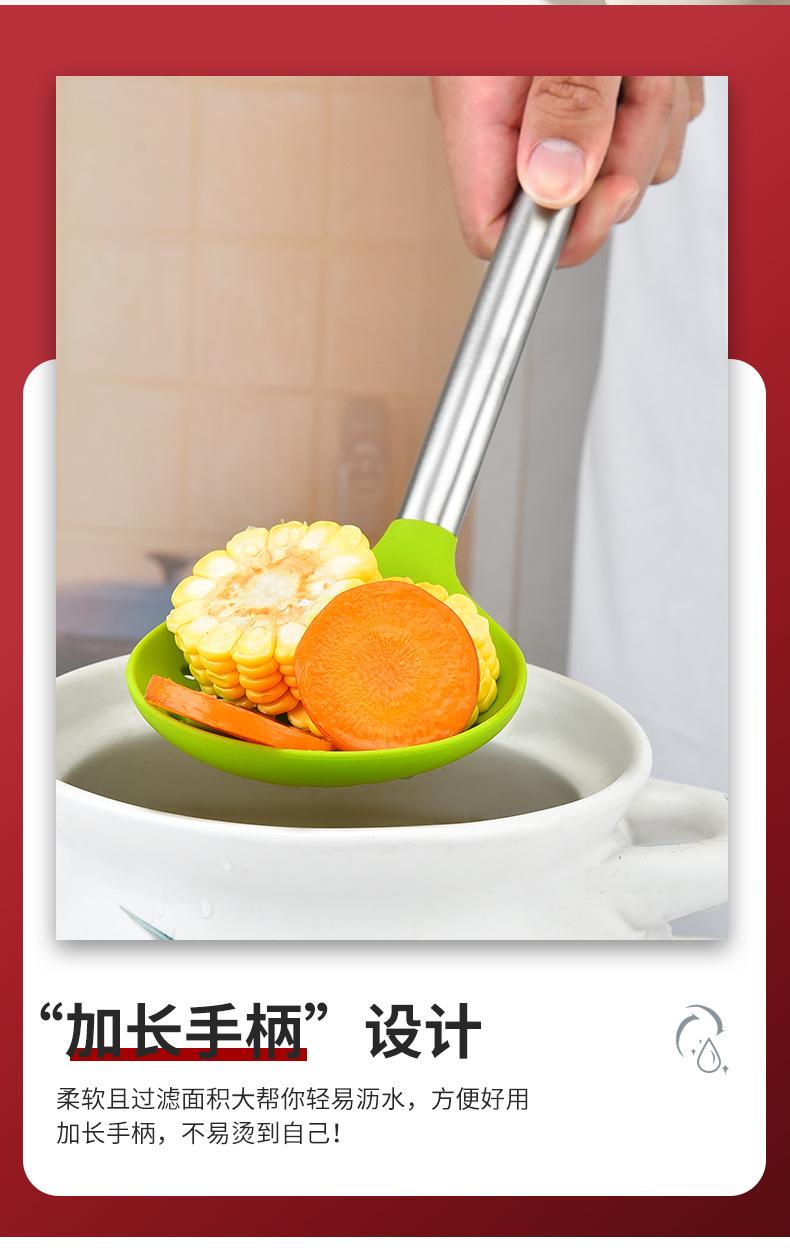 漏勺_07.jpg