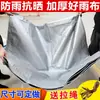 Tela para parasol tela exterior impermeable tela de protección solar lona aislamiento térmico hule engrosado cubierta de lluvia lona de plástico