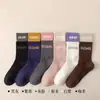 Calcetines Deportivos de Yoga Antideslizantes Profesionales para Mujer, de Longitud Media, con Agarre de Silicona en la Planta, Color Sólido, Cómodos, Transpirables y Antideslizantes