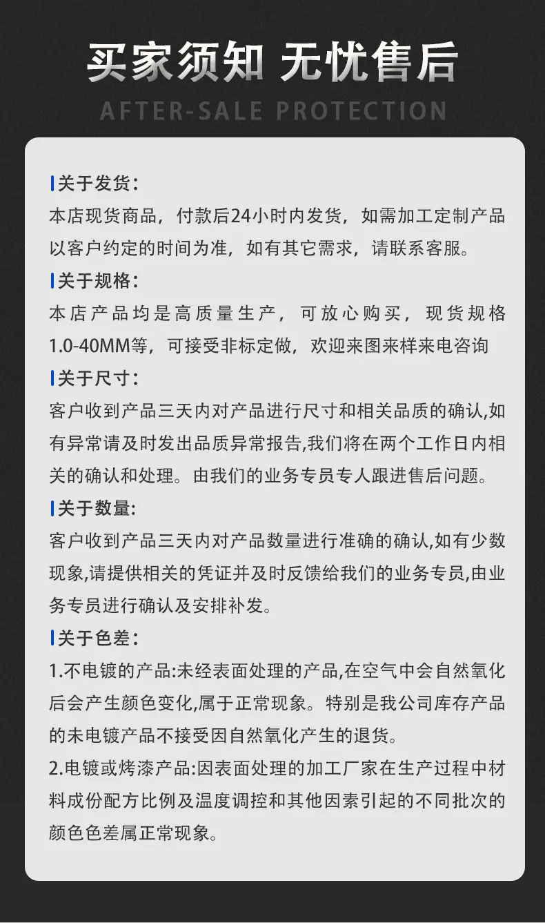 加厚平介子