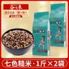 Arroz Integral de Siete Colores Wuchang, Arroz Nuevo, Granos Mixtos, Gachas, Arroz Integral Bajo en Grasa para Mujeres Embarazadas, Tienda Principal