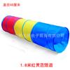 Túnel de oruga arcoíris Sunshine transfronterizo de Amazon, tubo para gatear, jardín de infancia, entrenamiento sensorial, oruga, Bebé Niños agujero para perforar