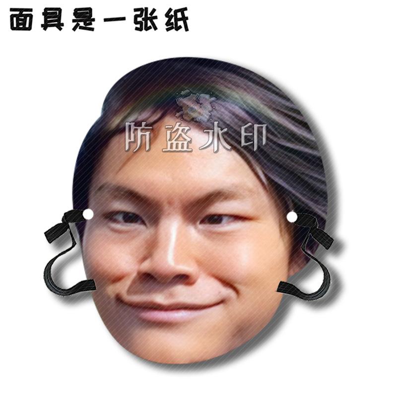 蓝色妖姬皮小浪A03