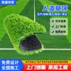 Pasto sintético de simulación para patio de juegos, plástico, cerca falsa, alfombra de pasto sintético, césped artificial verde, decoración para balcón, venta al por mayor