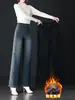Jeans Rectos de Pierna Ancha para Mujer de Edad Media de Invierno Pantalones Largos Adelgazantes que Cubren la Cadera y Ocultan la Carne Personalización Transfronteriza de Marca Privada