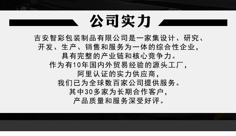 公司实力_02.jpg