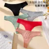 Tanga de cintura media con hilo para mujer, Transpirable, Color liso, Estilo básico simple, Múltiples colores disponibles, Fabricante de lencería, Al por mayor en stock