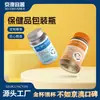 Garrafa Plástica Pet 200ml Recipiente Pet de Alta Qualidade Grau Alimentício Embalagem de Lanche Suplemento Nutricional Frasco para Cápsula Liofilizada