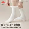 Calcetines de Algodón Puro para Mujer, Estilo Delgado de Verano, 100% Algodón, Hasta la Pantorrilla, Blancos, Antibacterianos, Resistentes al Olor, Absorbentes del Sudor, Calcetines Largos sin Costuras para Maternidad