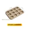Molde para mini pastel antiguo de 6 pulg - 24 pulg - 48 pulg en una taza Molde para pastel Moffen Bandeja para hornear pastel de esponja chiffon