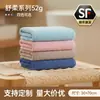 Toallas de Algodón en Bolsas Individuales, Algodón Puro, Cómodas, Suaves, Absorbentes y Personalizables con Bordado para Actividades Promocionales