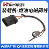 Arnés de Cableado de Válvula Solenoide de Combustible 6736515 Adecuado para Bobcat S175 S250 S300 T250 T300