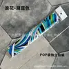 Bolsa Pop Empaquetada Individualmente con Asa Larga, Envuelto con Pañuelo de Seda, Pañuelo Pequeño de Satén Estampado, Cinta, Cinta de Regalo