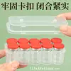Caja de embalaje para vial de 3 ml-20 ml, caja de plástico para vacunas de 2/4/6/10 unidades, caja de embalaje para polvo liofilizado con tapa