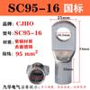 SC95-8 cableado nariz sc95-10 Guangdong cable de cobre extremo de oreja fabricantes SC95-12 terminal de cobre mirilla