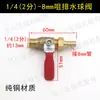 Accesorios para Compresor de Aire Juego Completo Válvula de Drenaje Engrosada Tanque de Aire Tapón de Purga Interruptor de Tornillo Recipiente a Presión