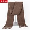 Bufanda Hengyuanxiang 100% Lana para Mujer Otoño e Invierno Versátil 2024 Nueva Bufanda de Punto Bufanda Roja con Borlas Personalización
