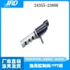 24355-23800 Adecuado para Hyundai Tucson Válvula VVT OCV Válvula de Control de Aceite 24355-23800
