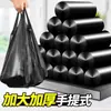 Bolsas de Basura Engrosadas con Asas, Negras, para Uso en Cocina Doméstica, Estilo Chaleco Portátil, Bolsas de Basura Engrosadas, Venta al por Mayor de Fábrica