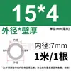 Tubo de Acero Inoxidable 304 Tubo Capilar Tubo Hueco Tubo de Pared Delgada Tubo Soldado de Pared Delgada Tubo Sin Costura 316 Tubo Redondo Tubo de Pared Gruesa Corte Láser