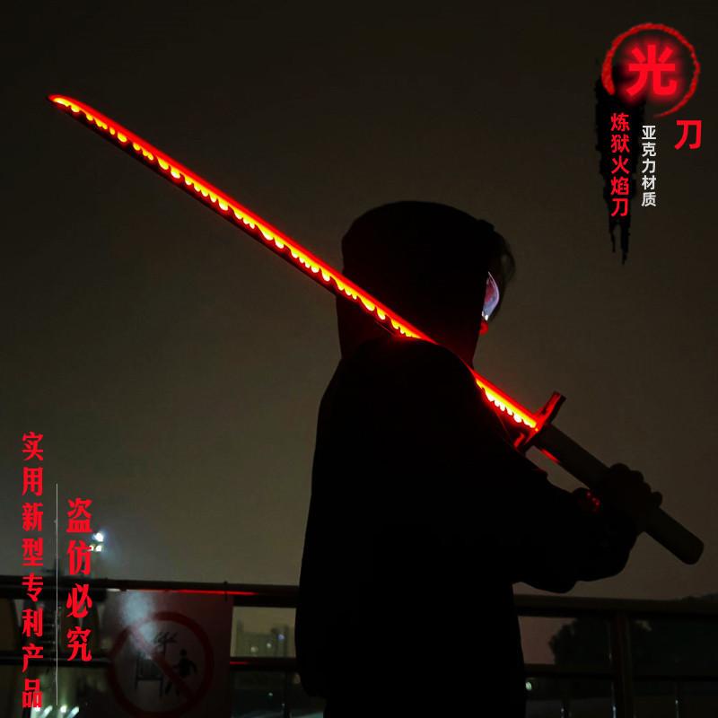 亚克力-炼柱