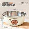 Bacia de Sopa Kapibala 304 Bacia Redonda Doméstica Grande Bacia Espessada Cantina Bacia de Legumes Bacia de Assar Cozinhar Bacia de Mistura para Pratos Frios