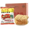 Fideos Instantáneos Old Beijing Nanjiecun Caja Completa Fideos Secos Picantes Nande 40 Bolsas de Fideos Crujientes Merienda Nostálgica Fideos Instantáneos