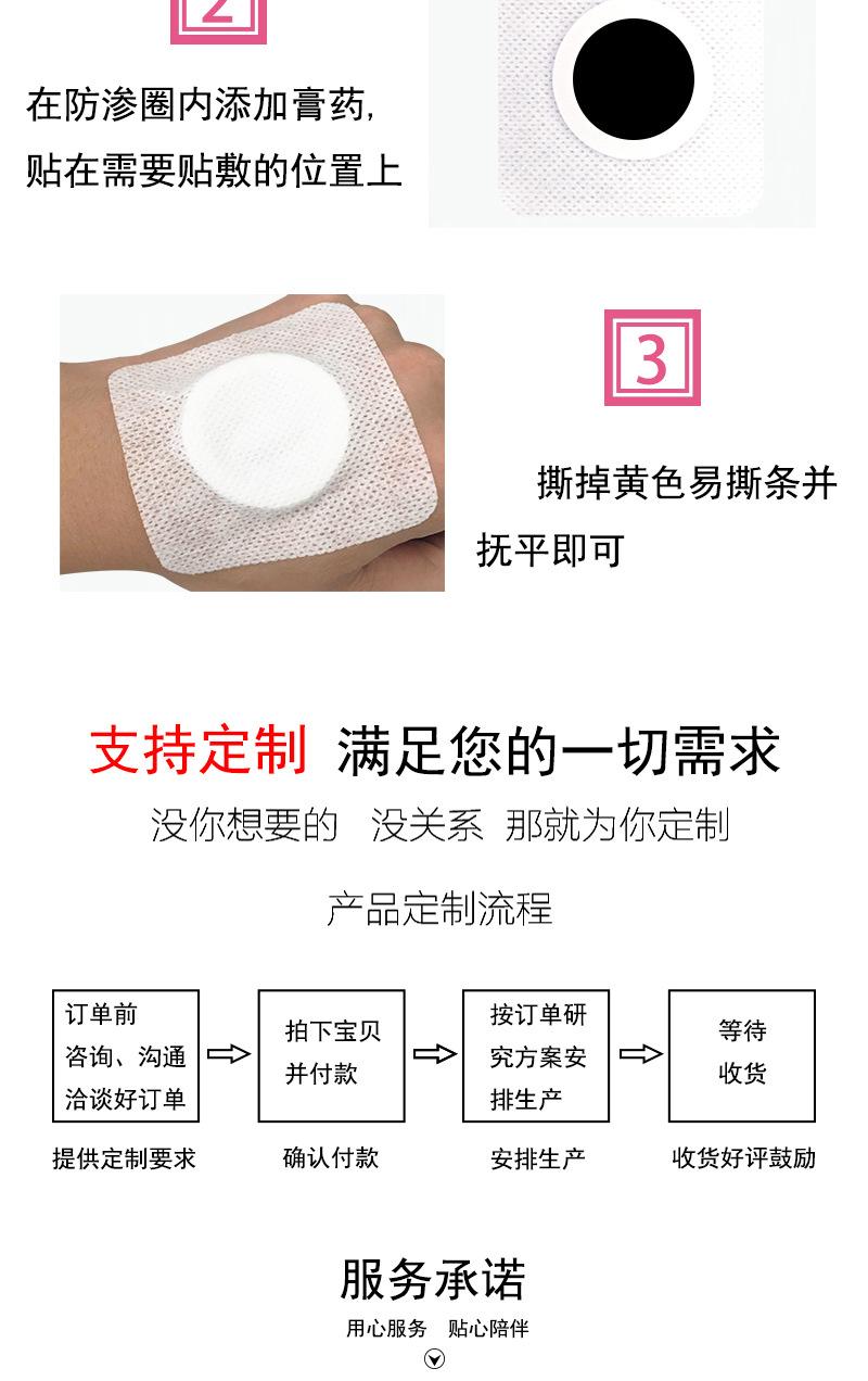 水刺加圈膜棉详情 6.jpg
