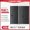 Puertas Antirrobo, Puertas de Entrada, Puertas de Entrada Prefabricadas al por Mayor, Puertas Antirrobo Clase A Hechas a Medida, Puertas Principales para Casas Rurales de Autoconstrucción, Puertas de Aluminio Fundido