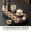 Juego de Té Ru Kiln traje Hogar Cerámica Té Tetera Taza de Té Bandeja de Té Lujo Ligero Juego de Té de Alta Gama para Visitas