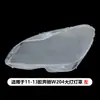 Adecuado para 11-13 Clase C Mercedes-Benz W204 pantalla de faro 14-17 años W205 C180 C200 C260 carcasa de lámpara