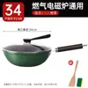 Panela de Cozinha Antiaderente Personalizável com Pedra Médica Panela de Cozinha Panela de Cozinha Doméstica Fogão de Indução Fogão a Gás Fogão a Gás Fundo Plano Panela Antiaderente