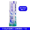 Al por mayor 90g/160g pasta de dientes anti-sensible aliento fresco dientes amarillos sarro blanco brillante hogar dientes blancos al por mayor