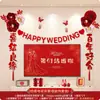 Decoración de la habitación de bodas para el novio y la novia: Decoraciones de guirnaldas sencillas y elegantes para la sala de estar y la pared del fondo de la TV. Colección completa de suministros de decoración