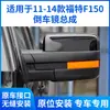 Adecuado para Ensamblaje de Espejo Retrovisor Ford Raptor F150, Modelos 11-14 F150 Espejo Retrovisor Espejos Plegables Izquierdo y Derecho