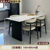 Mesa de Comedor Moderna Simple de Pizarra Negra Combinación de Mesa de Comedor y Sillas Hogar Apartamento Pequeño Rectangular Combinación Italiana Mesa y Sillas de Comedor