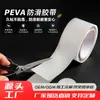 Cinta transparente antideslizante para baños, escalones y pisos; tiras impermeables, resistentes al desgaste, coloridas, esmeriladas, antideslizantes